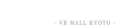 VRモール京都｜VR通販サイト